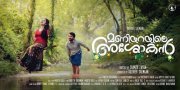Latest Album Malayalam Film Maniyarayile Ashokan 5598