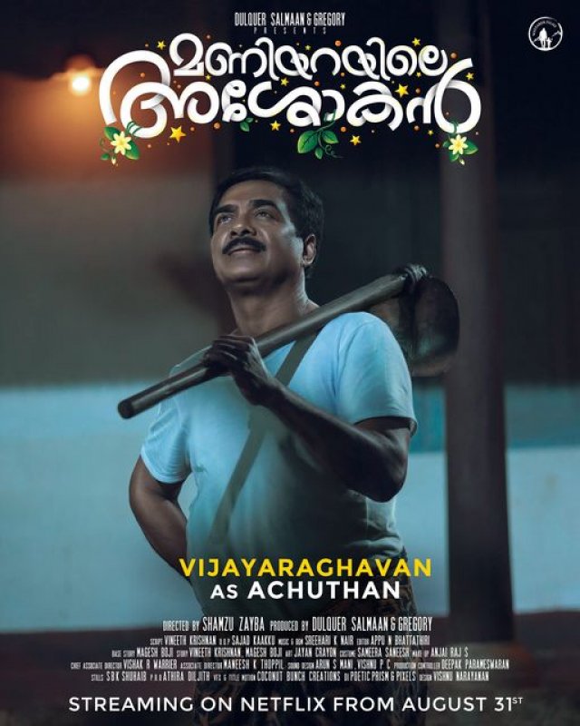 Latest Picture Maniyarayile Ashokan Malayalam Movie 5003