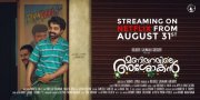 Latest Wallpapers Maniyarayile Ashokan Malayalam Film 2858