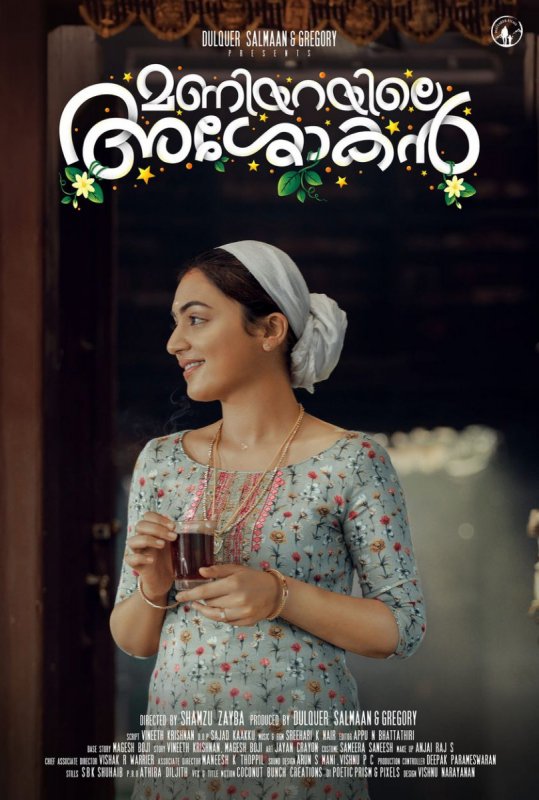 Nazriya Cameo Role 790