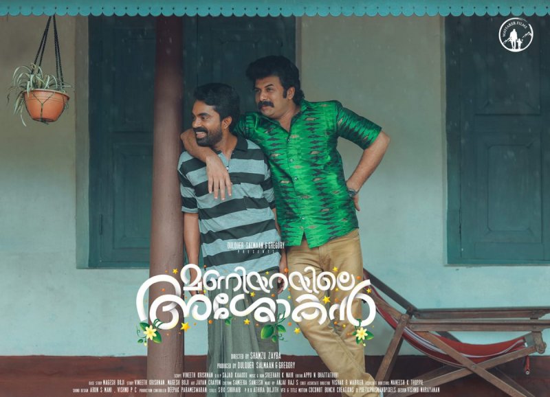 Recent Still Malayalam Movie Maniyarayile Ashokan 6300