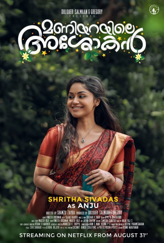 Shritha Sivadas In Maniyarayile Ashokan 478