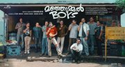 Feb 2024 Images Manjummel Boys Film 3001