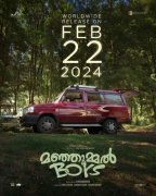 Feb 2024 Photos Malayalam Movie Manjummel Boys 6507