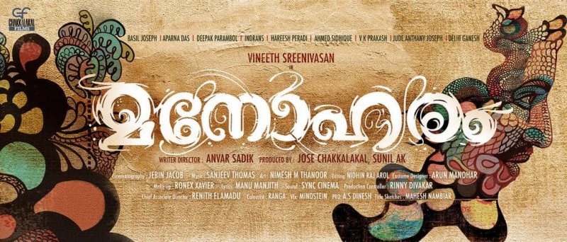 Manoharam Malayalam Movie Recent Images 4241