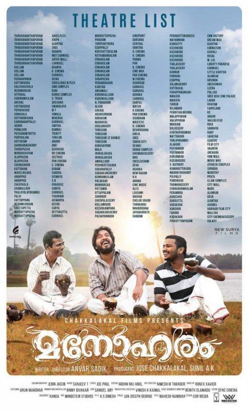 Manoharam Movie Theatre List 692