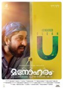 Manoharam Vineeth Sreenivasan 933