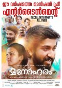 Movie New Still Vineeth Sreenivasan Manoharam 273