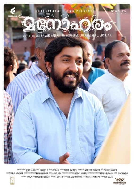 Vineeth Sreenivasan Manoharam New Photo 106