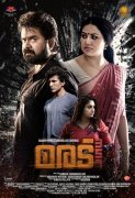 Recent Gallery Maradu 357 Malayalam Film 4191