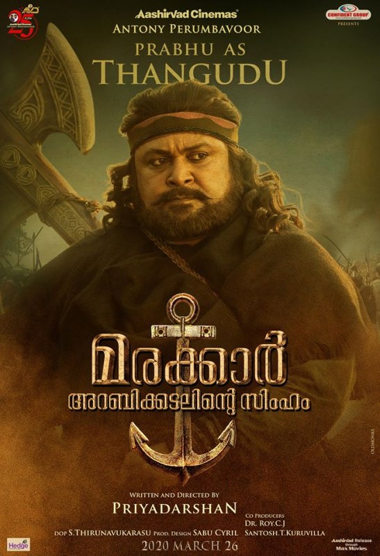 2020 Photo Malayalam Cinema Marakkar Arabikadalinte Simham 6841