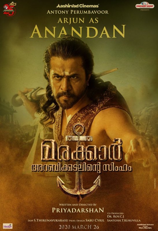 Arjun As Anandan In Marakkar Arabikadalinte Simham 631