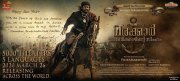 Cinema Marakkar Arabikadalinte Simham New Pictures 3392