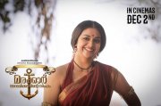 Keerthi Suresh Marakkar Arabikadalinte Simham 324