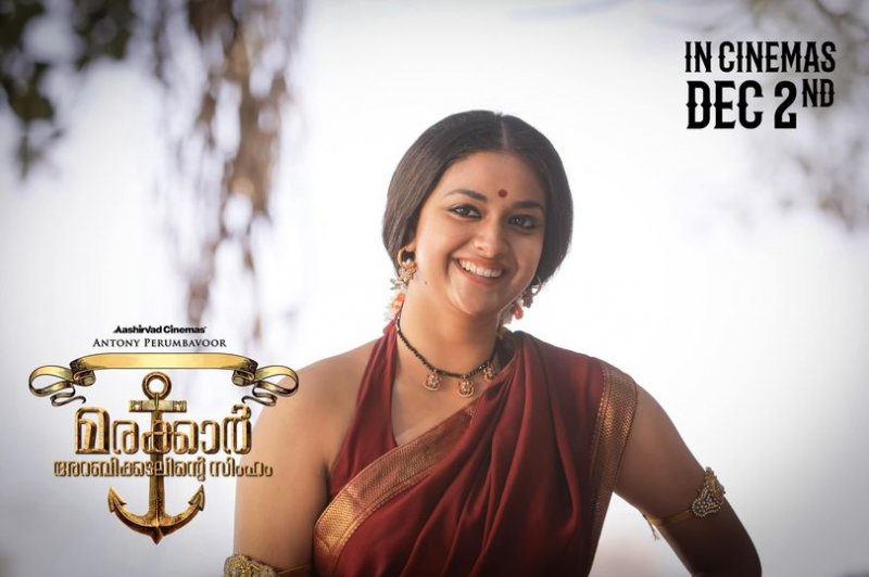 Keerthi Suresh Marakkar Arabikadalinte Simham 324