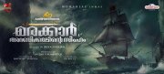 Latest Wallpaper Movie Marakkar Arabikadalinte Simham 2466