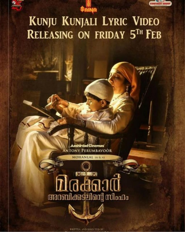 Malayalam Cinema Marakkar Arabikadalinte Simham Stills 4481