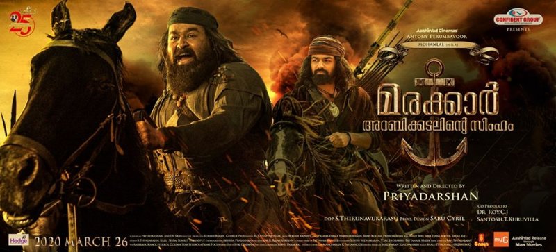 Mar 2020 Pic Malayalam Movie Marakkar Arabikadalinte Simham 194