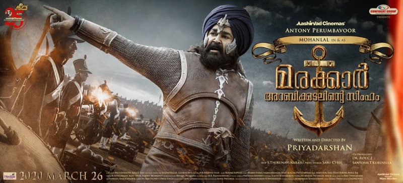 Marakkar Arabikadalinte Simham Malayalam Film 2020 Albums 2239