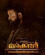 Movie Marakkar Arabikadalinte Simham Nov 2019 Albums 3827