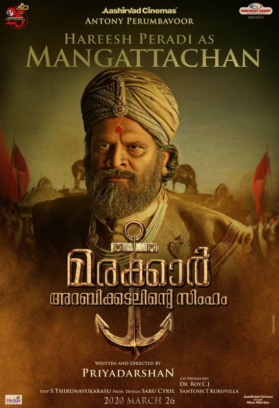 New Albums Film Marakkar Arabikadalinte Simham 7788