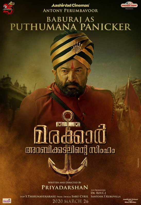 New Albums Movie Marakkar Arabikadalinte Simham 9134