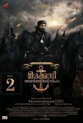 Nov 2021 Stills Malayalam Cinema Marakkar Arabikadalinte Simham 3919