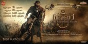 Recent Pic Marakkar Arabikadalinte Simham Malayalam Film 2421