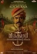 Recent Wallpaper Marakkar Arabikadalinte Simham Malayalam Movie 1333