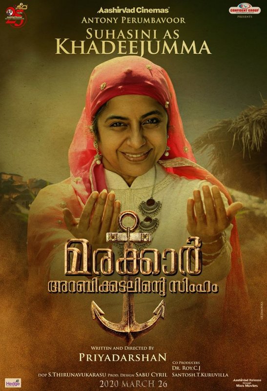 Suhasini As Khadeejumma 565