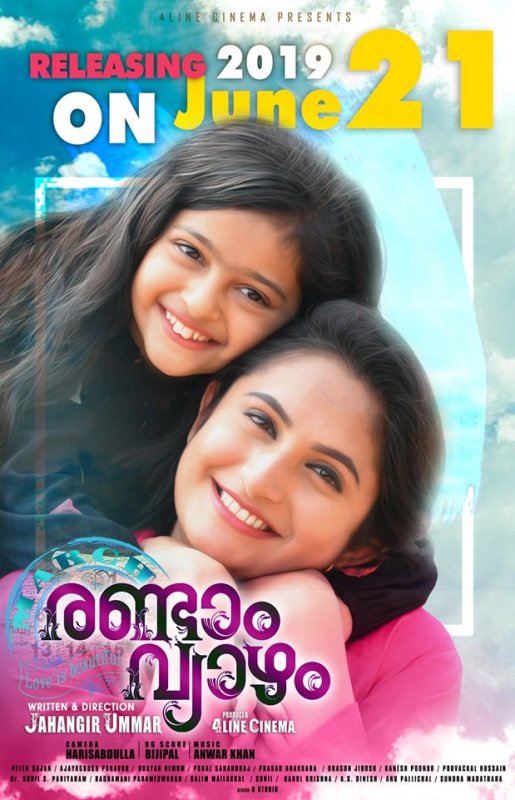 Pics Malayalam Movie March Randam Vyazham 5961