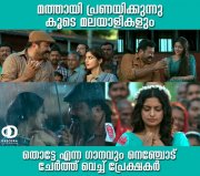 Marconi Mathai Jayaram Vijay Sethupathi Malayalam Film