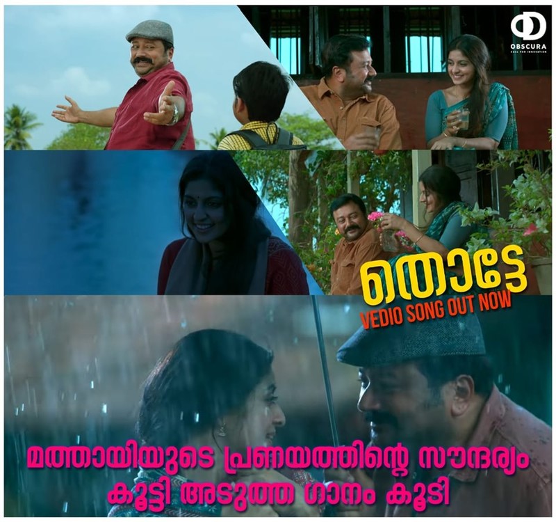 Marconi Mathai Song Poster