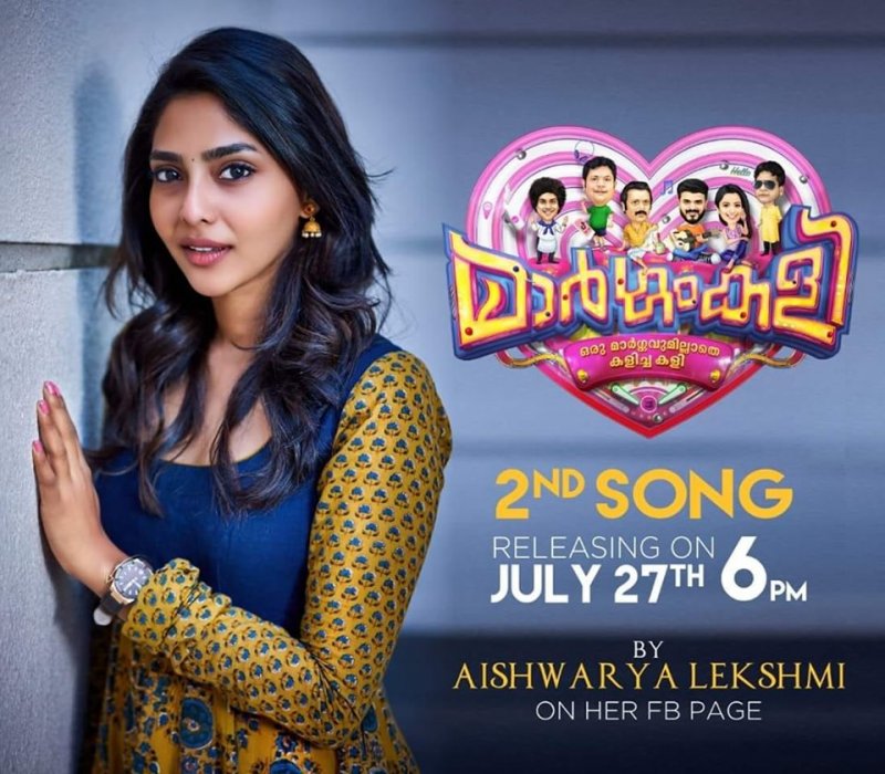 Margamkali malayalam sales movie full