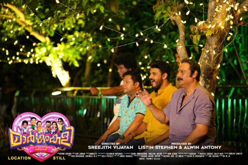 Album Margamkali Location Still 332