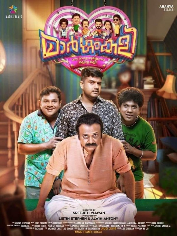 Malayalam Movie Margamkali 2019 Photo 5461
