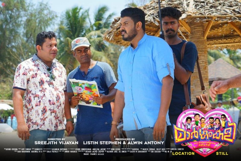 Margamkali Location Still Movie New Photo 856