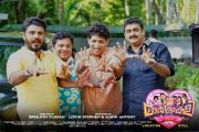 Margamkali Malayalam Cinema Latest Pics 7146