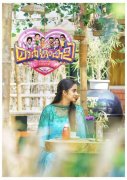 Namitha Pramod In Margamkali Film 515