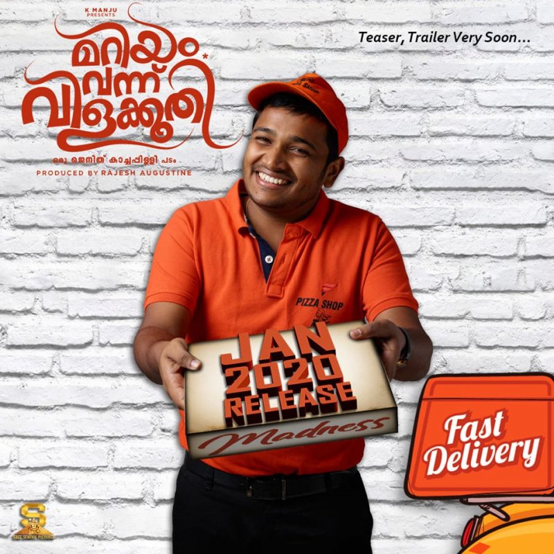 2020 Wallpapers Mariyam Vannu Vilakkoothi Malayalam Cinema 7506