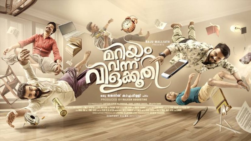 Latest Images Malayalam Movie Mariyam Vannu Vilakkoothi 4137