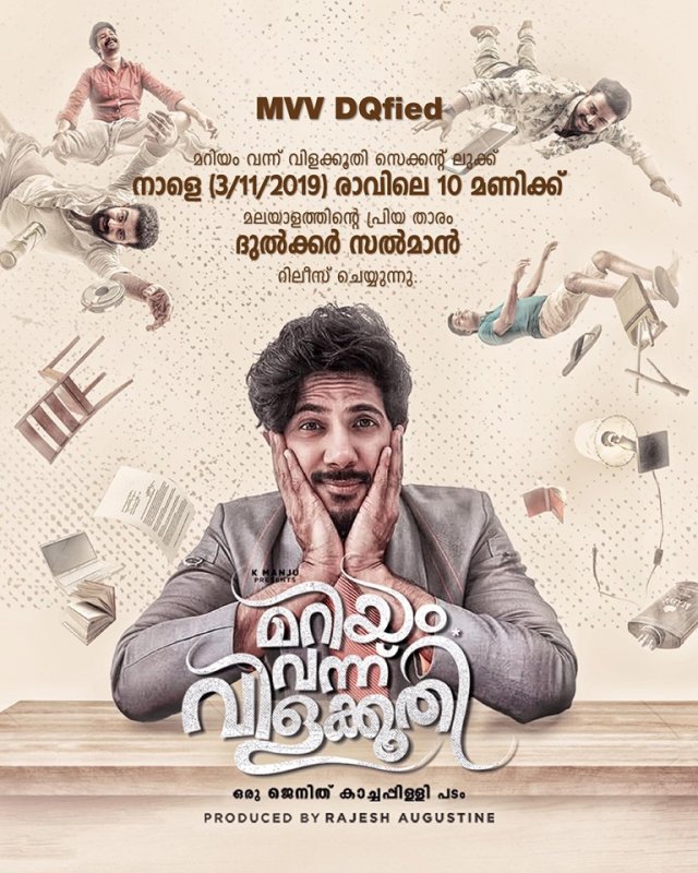 Latest Images Mariyam Vannu Vilakkoothi Malayalam Movie 5288