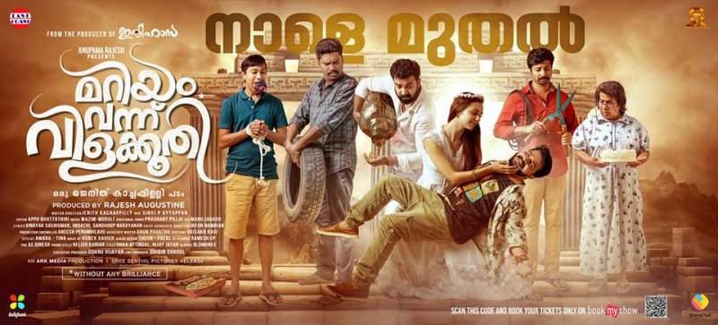 Malayalam Film Mariyam Vannu Vilakkoothi New Image 8585