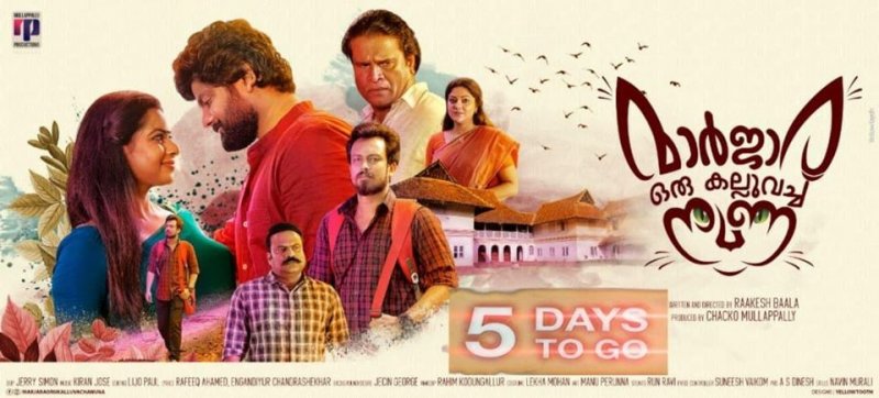 Dec 2019 Still Malayalam Film Marjara Oru Kalluvecha Nuna 8150