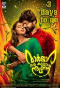 Latest Galleries Malayalam Movie Marjara Oru Kalluvecha Nuna 1001