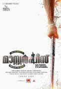 Recent Wallpapers Masterpiece Malayalam Film 6143