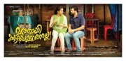 Mathai Kuzhappakkaranalla Malayalam Movie New Album 3466