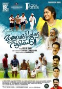 New Images Mathukuttiyude Vazhikal 427