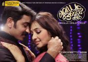 Malayalam Movie Medulla Oblongata 1152