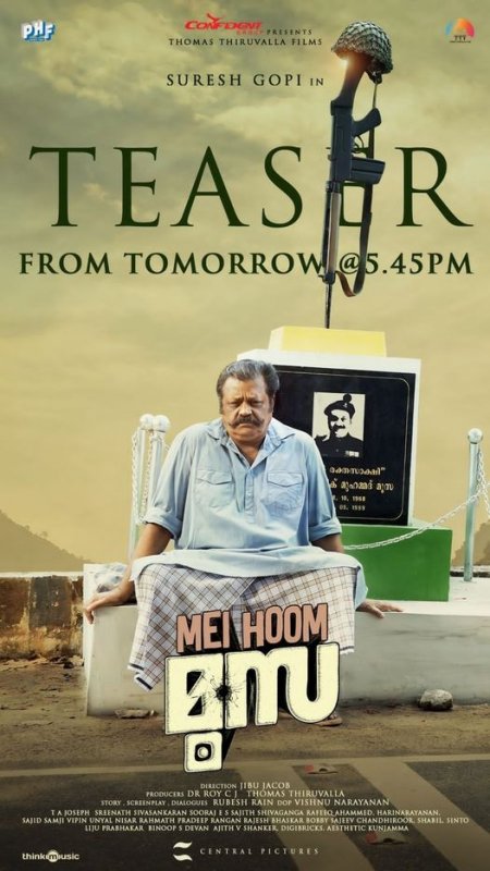 Movie Image Mei Hoom Moosa Suresh Gopi Film 96